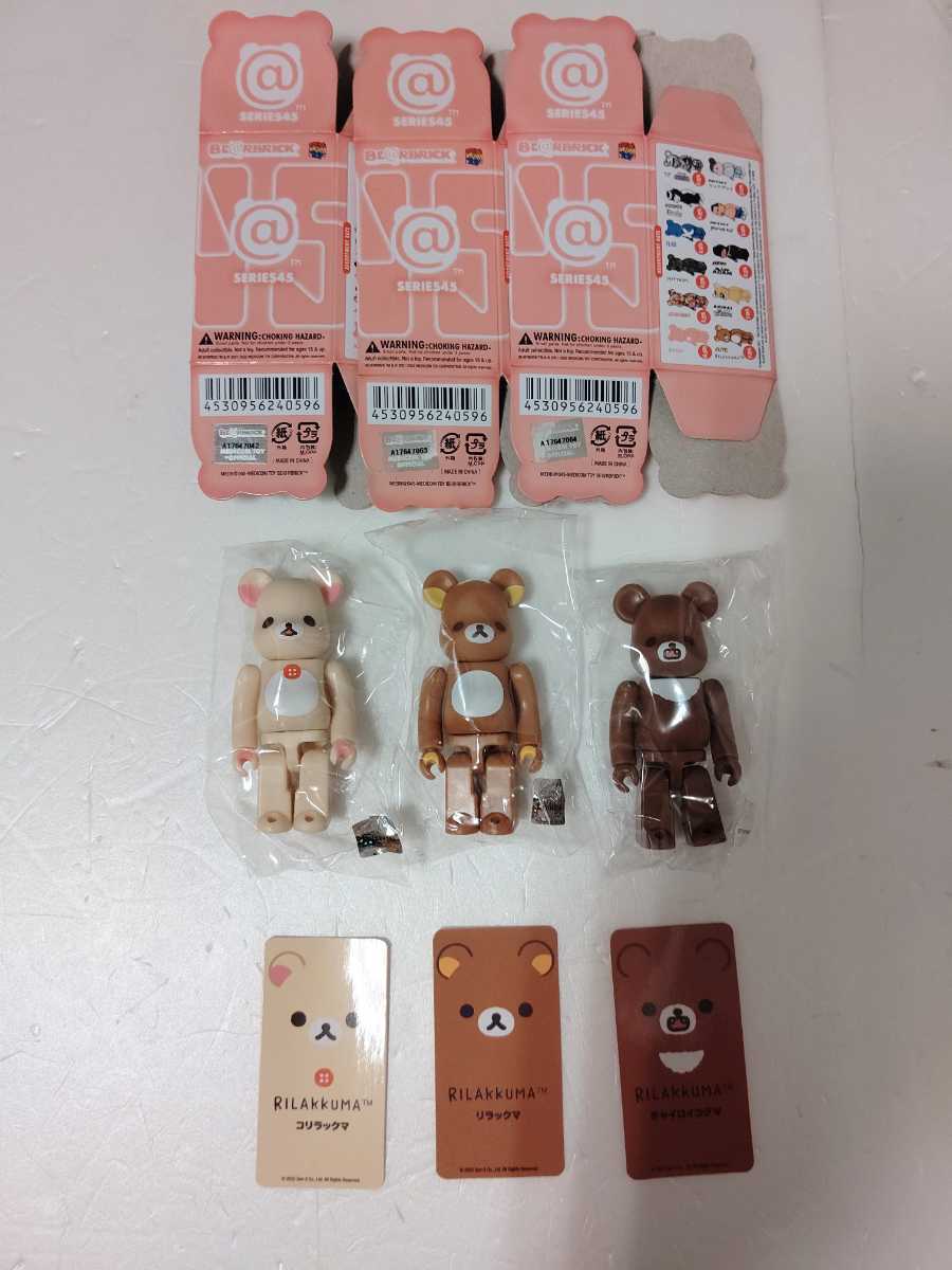 2022モデル Be@rbrick THE RAMPAGE 100% 400% ランページ