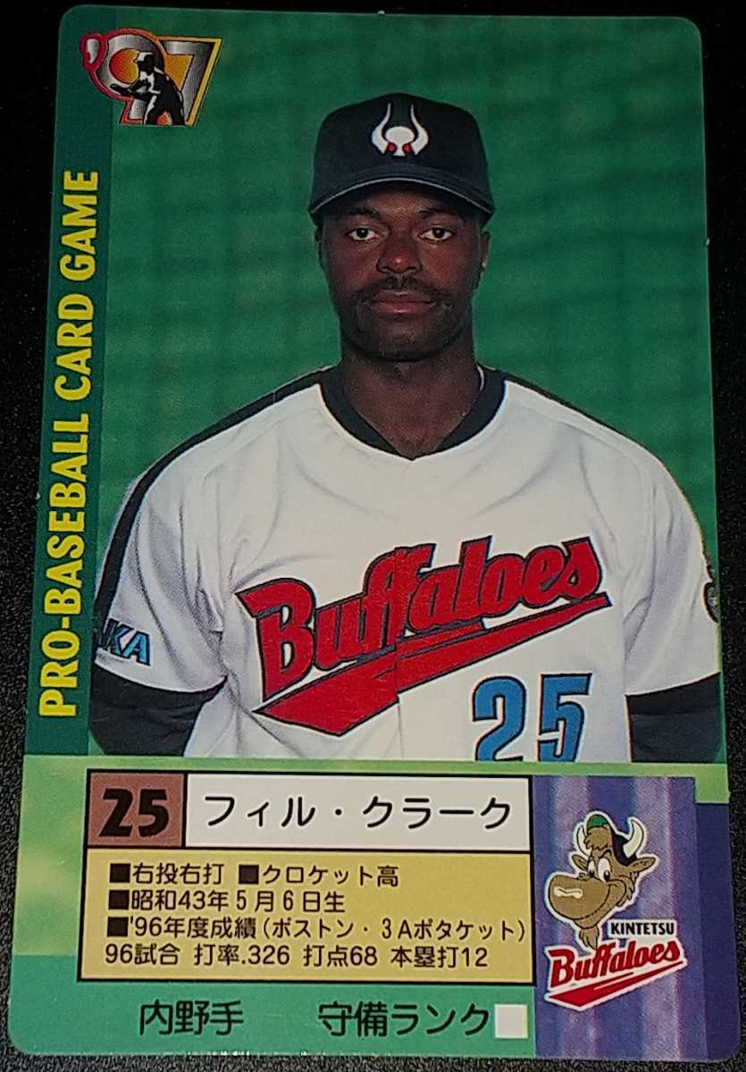 タカラプロ野球カードゲーム 千葉ロッテマリーンズ セット 割引本物 タカラ プロ野球ゲーム 球団別選手カード 93年度 近鉄バッファローズ パリーグ