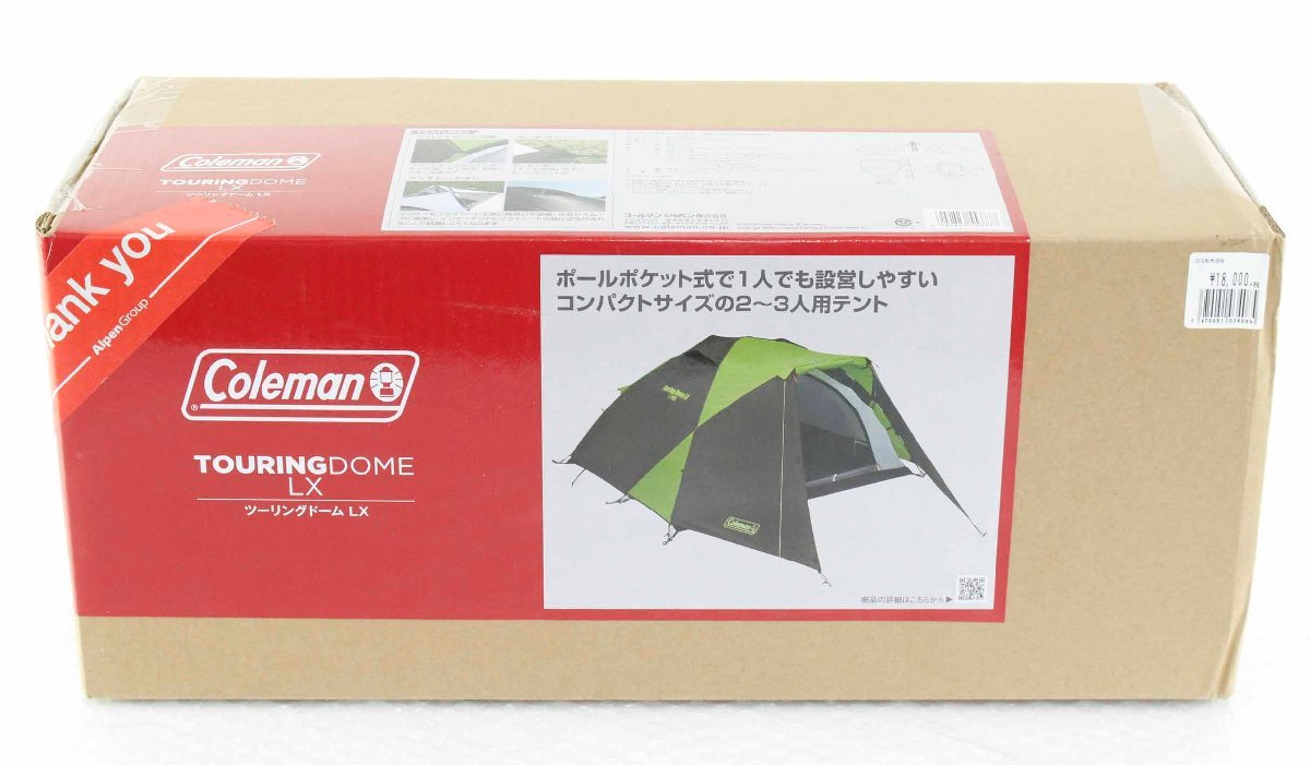 ヤフオク! -「コールマンツーリングドームlx」の落札相場・落札価格
