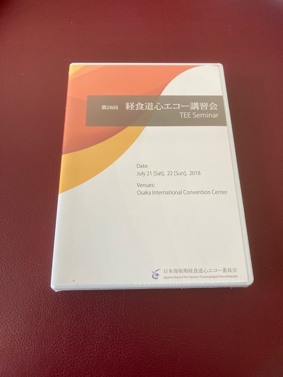 第37回　経食道心エコー講習会　DVD