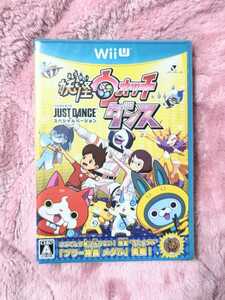 * prompt decision wiiU soft Revell five new goods unopened Yo-kai Watch Dance JUST DANCE special VERSION brand : Revell five nintendo 