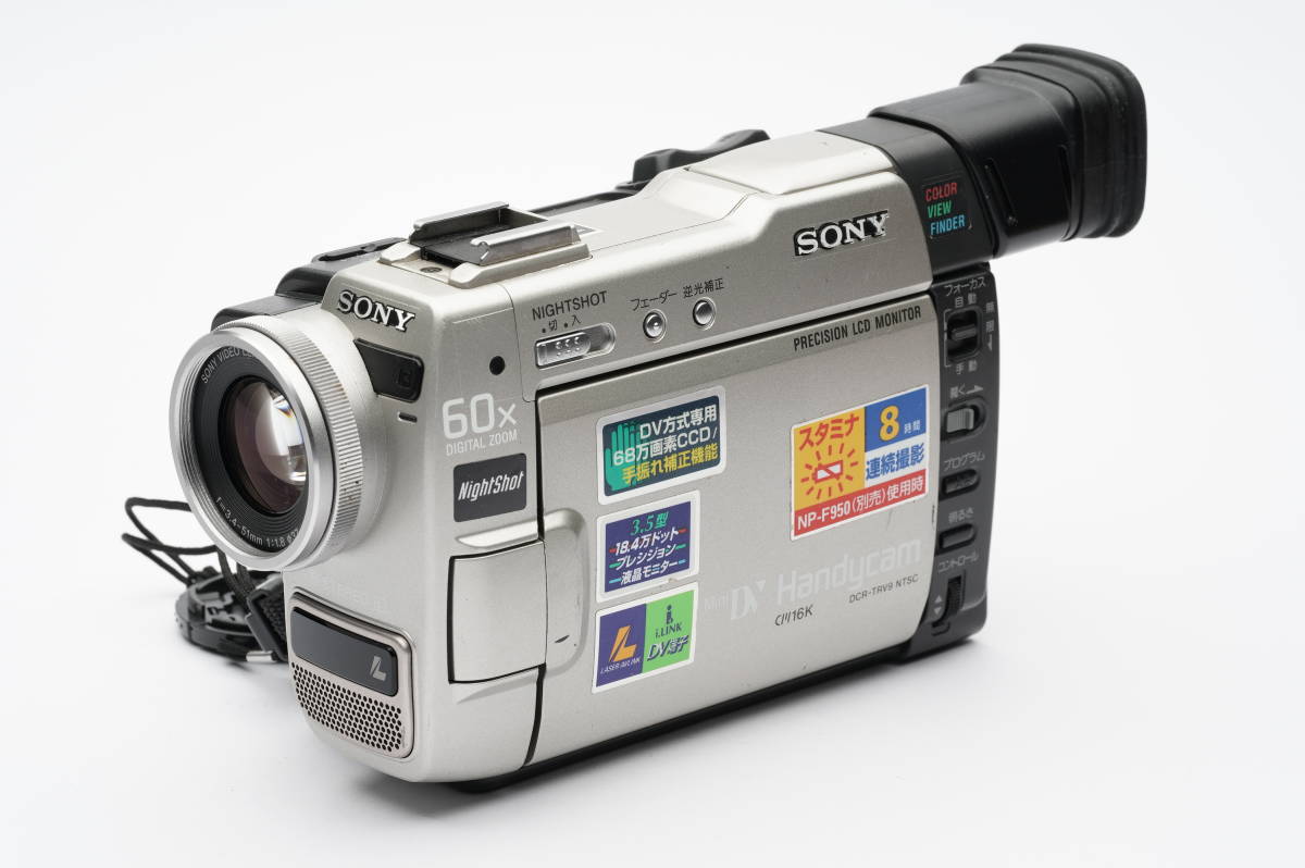オリジナルデザイン手作り商品 SONY ソニー DCR-TRV9 デジタルビデオ