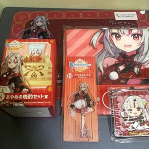ホロクッキング おかわり 百鬼あやめセット