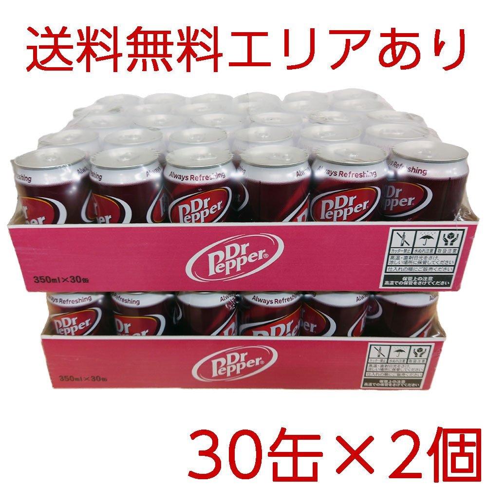 出産祝いなども豊富 Zippo❤️Dr Pepper ドクターペッパー 1977年製