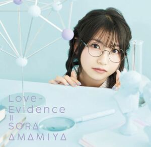 TrySail Amemiya небо Love-Evidence обычный запись 