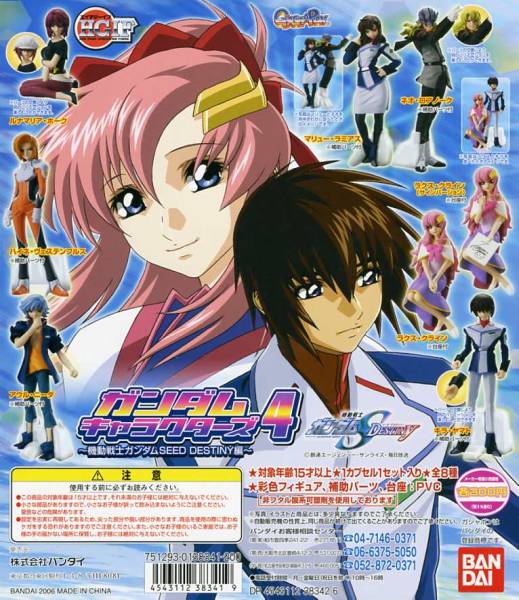 2023年最新】ヤフオク! -hgif ヤマトの中古品・新品・未使用品一覧
