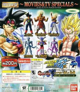 HG ドラゴンボール改 KAI スペシャル6・MOVIE＆TV スペシャルズ…全6種 (ゴジータ/ブロリー/クウラ/メタルクウラ/バーダック…フィギュア)