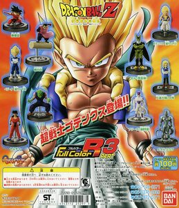 ■ガシャポン販売機用 ディスプレイ台紙 【FCR ドラゴンボールZ フルカラーR・PART.3】…新品台紙１枚 ※BANDAI/バンダイ