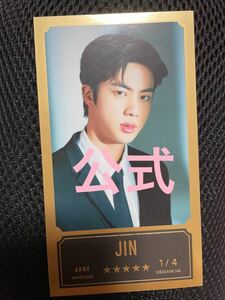 公式 BTS 防弾少年団 BANG BANG CON バンバンコン JIN ジン ソクジン JAPAN OFFICIAL メッセージフォトカード トレカ フォトカード