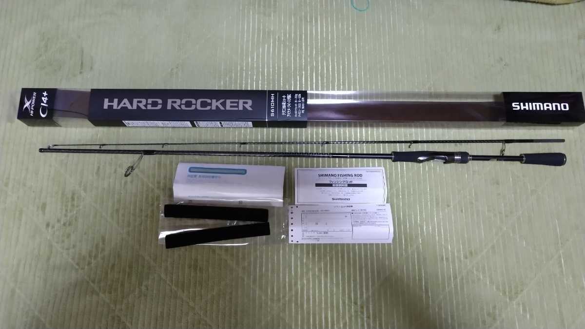 シマノ ハードロッカー S610MH(中古)のヤフオク落札情報