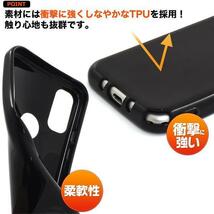 Android One S9(Y!mobile) DIGNO SANGA edition KC-S304(SIM フリー) スマホケース カラーソフトケース スマホケース_画像2