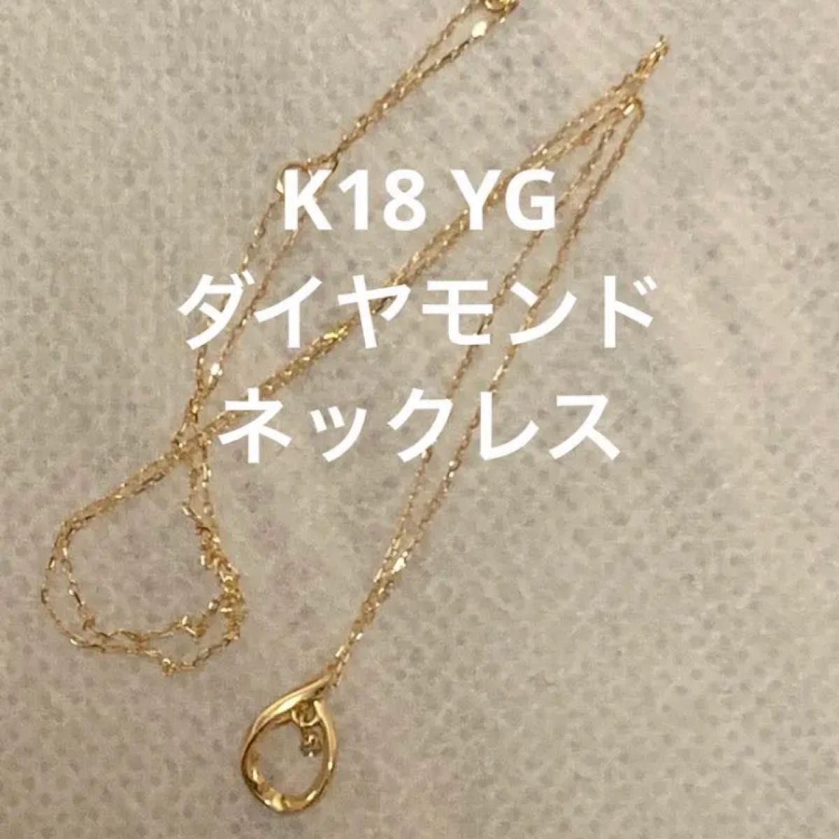 超美品】ANTONINI アントニーニ 750(K18) ネックレス | inmano.com.br