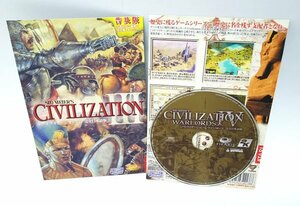 【同梱OK】 シヴィライゼーション 3 / Sid Meier's Civilization Ⅲ / レトロゲームソフト / Windows