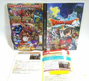 【同梱OK】 ドラゴンクエスト X ■ 目覚めし五つの種族 ■ Windows ■ ジャンク品