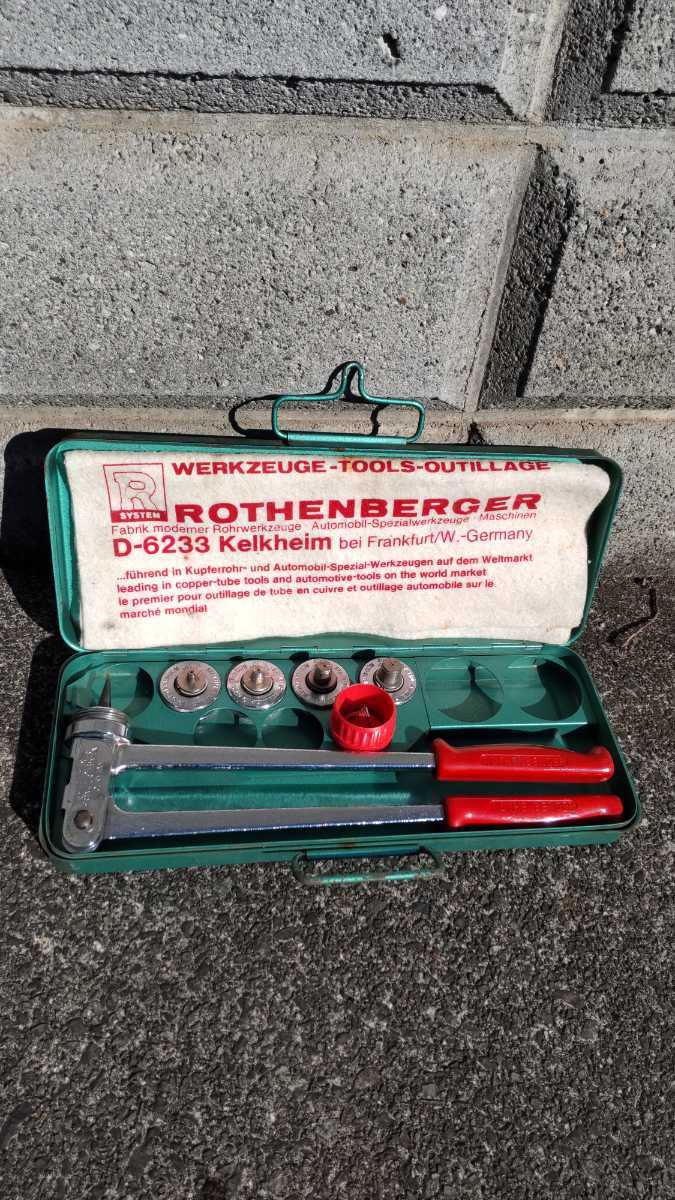 ローテンベルガー ROTHENBERGER エキスパンダーセット 自転車 工具