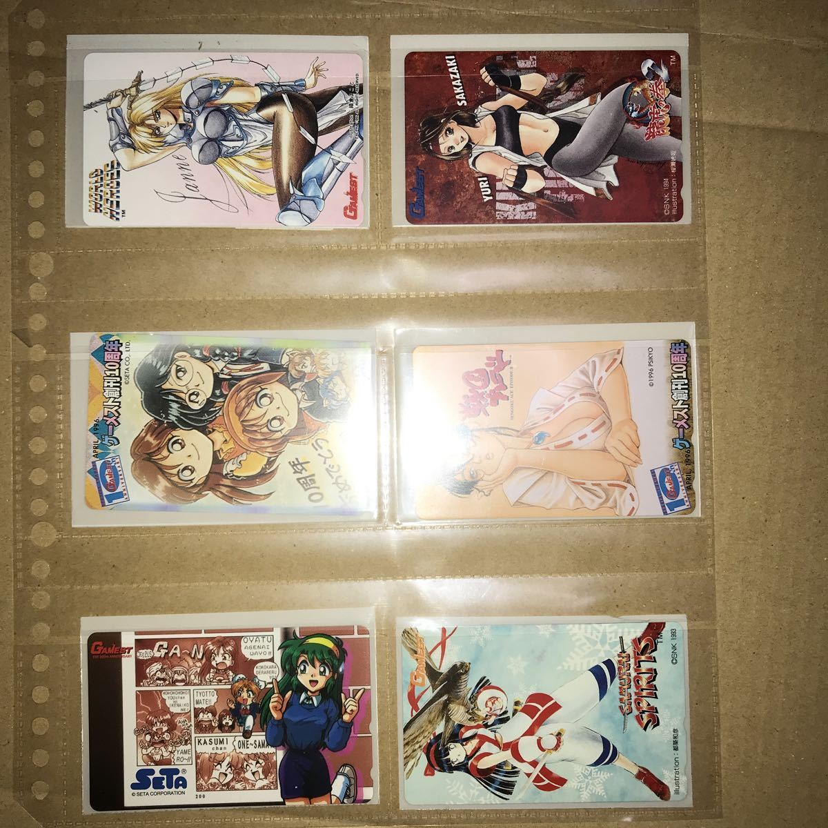 ヤフオク! -「まもって守護月天 カード」の落札相場・落札価格