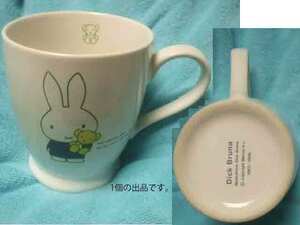 Miffy. mug ( calibre :8.5cm x height :9.5cm),Dick Bruna).
