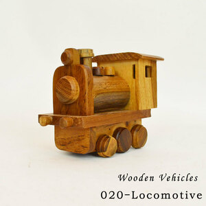 ウッドビークル 機関車 木製 乗り物 車 おもちゃ チーク