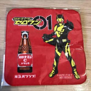 仮面ライダーゼロワンタオル 