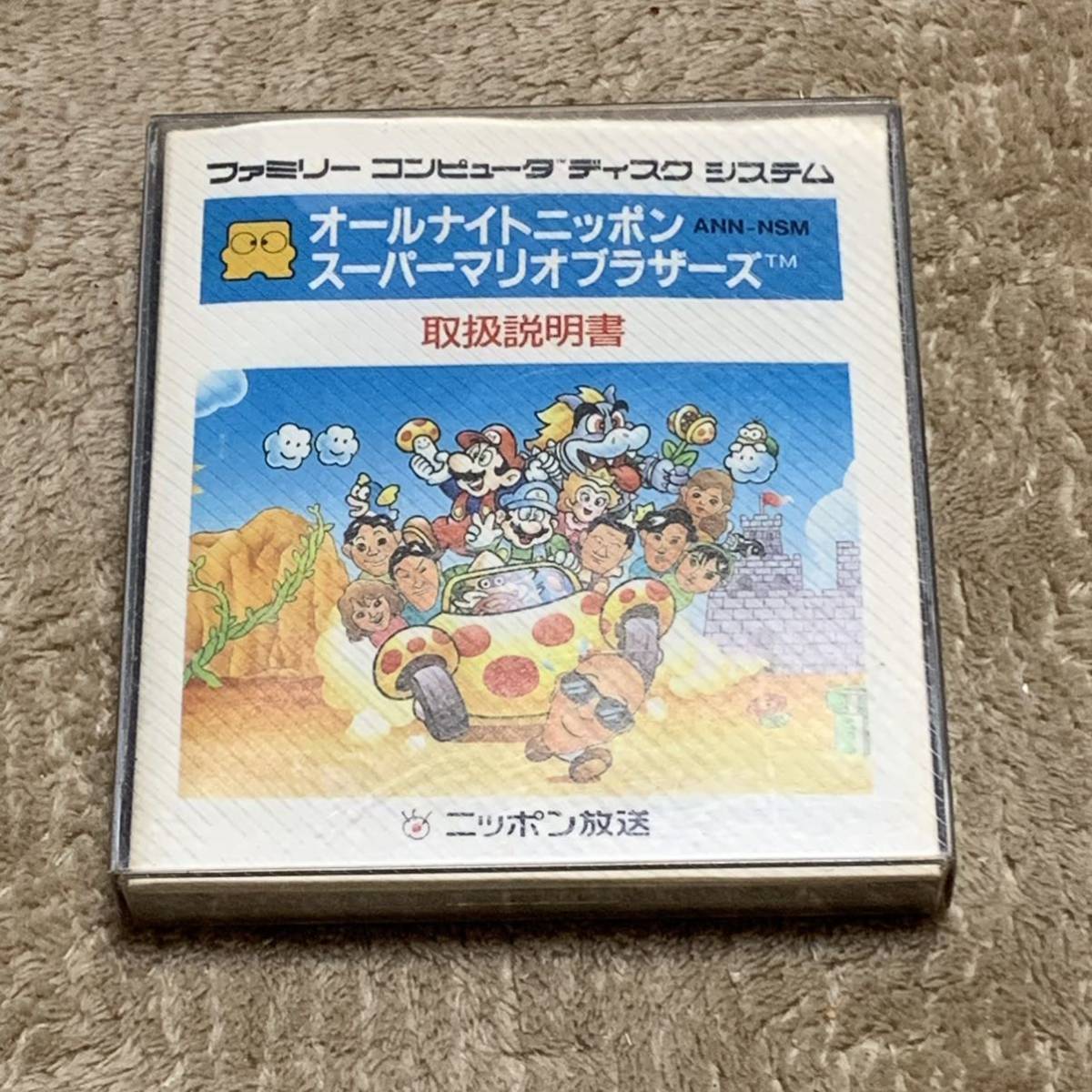 ニッサン・638 美品 オールナイトニッポン スーパーマリオ - 家庭用