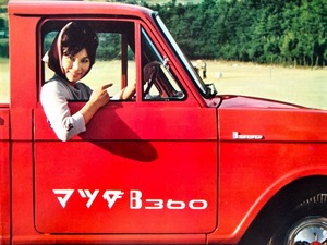  Hiroshima Orient industry Mazda B360 truck & Light Van Showa era 30 period out of print that time thing catalog!* Toyo Kogyo Mazda B360 light car old car catalog materials 