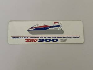 Aero-Sports Cruiser SENSOR ACV 300 S sticker 