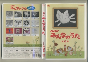 DVD*NHK all. .. no. 3 compilation ...... peace rice field . wistaria castle Kiyoshi .... two middle .. one bo knee Jack s Sakamoto 9 Nakayama thousand summer . rice field three branch .NHK