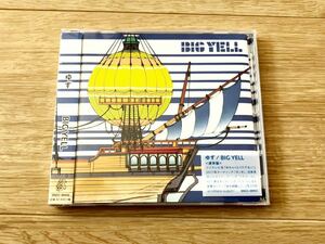 新品未開封☆ゆず 「BIG YELL」 CD