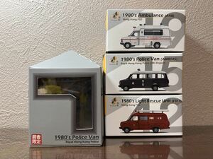 tiny タイニー　ミニカー　1/76 1980‘s ford香港警察　救急　消防車輌　4台セット　稀少品