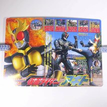 9人の仮面ライダー クウガからキバまでだいしゅうごう！ 講談社のテレビ絵本 2008 大型本 絵本 子供本 児童書 特撮_画像7