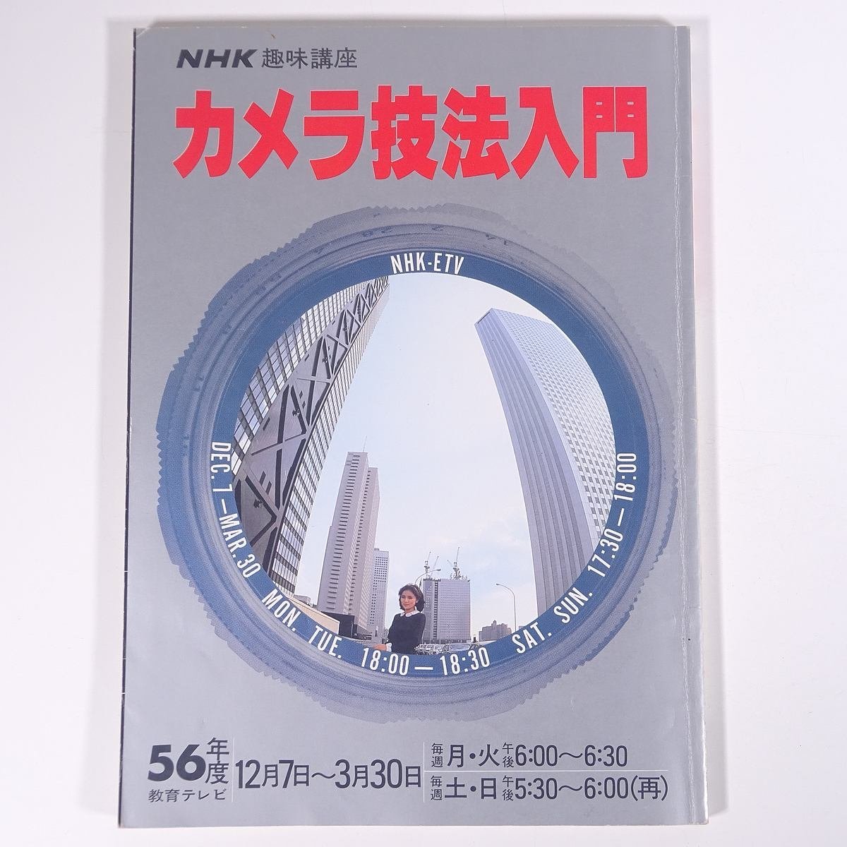 2025年最新】Yahoo!オークション -日本カメラ 1980(本、雑誌)の 2025年最新】Yahoo!オークション -日本カメラ 1980(本、雑誌)の