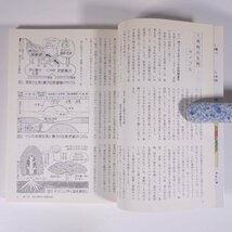 庭先でつくる果樹33種 小さく育てて大きく楽しむ 赤井昭雄 農文協 農山漁村文化協会 1996 単行本 園芸 ガーデニング 植物 果物 フルーツ_画像7