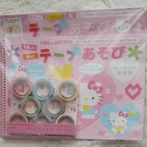 HELLO KITTY ハローキティ サンリオ 知育 テープあそび 保育園 ちぎる はる キティちゃん SANRIO　手先　diy