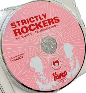 即決 廃盤 EVISBEATS エビスビーツ / STRICTLY ROCKERS 33★DJ MURO KIYO PUNPEE KOCO 田我流 BUDAMUNK TUFUBEATS （ク）