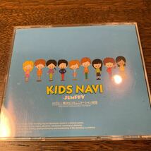 NOVA KIDS NAVI CD3枚　STEPPY vol1,JUMPPY vol2,3_画像6