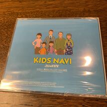 NOVA KIDS NAVI CD3枚　STEPPY vol1,JUMPPY vol2,3_画像9