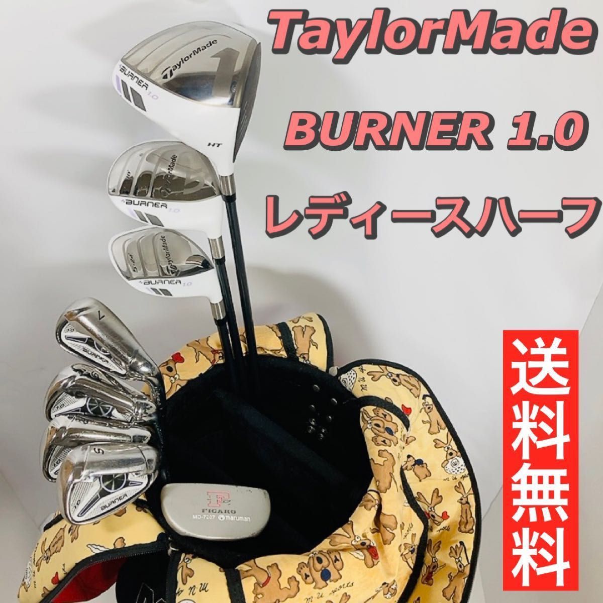 テーラーメイド 高級感 ゴルフクラブセット Taylor Made BURNER-