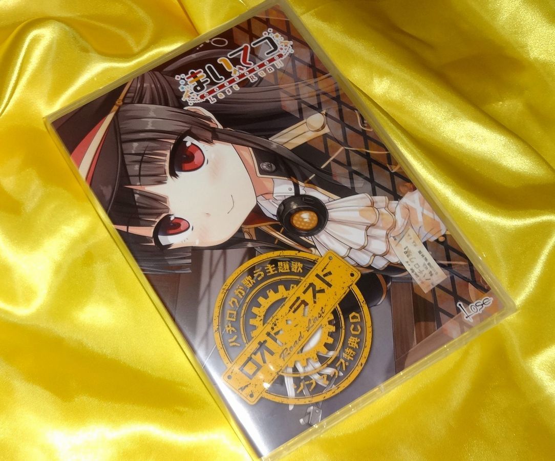 まいてつ Last Run!! ソフマップlimited Edition - メルカリ