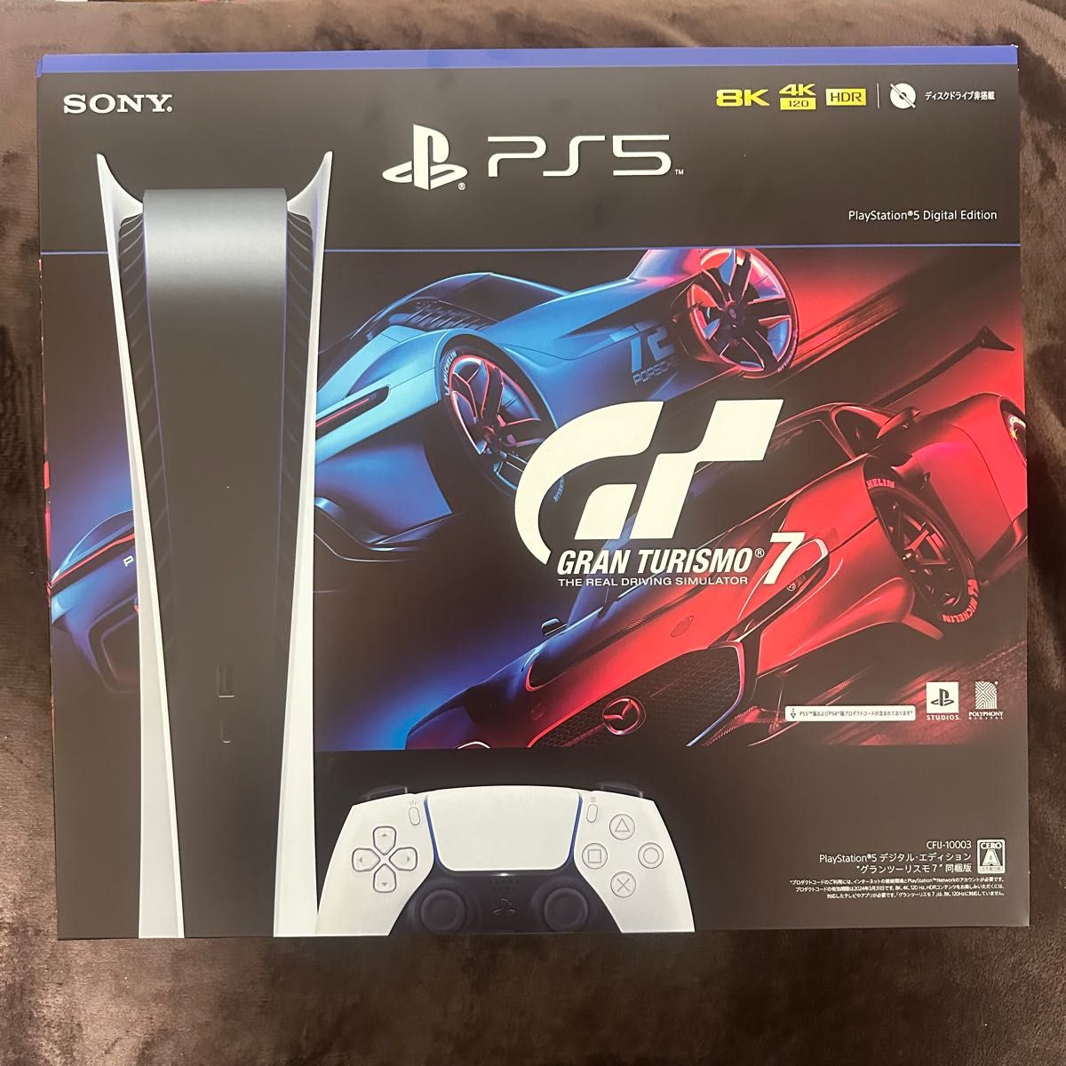 3年保証つき!】PlayStation5 グランツーリスモ7同梱版-