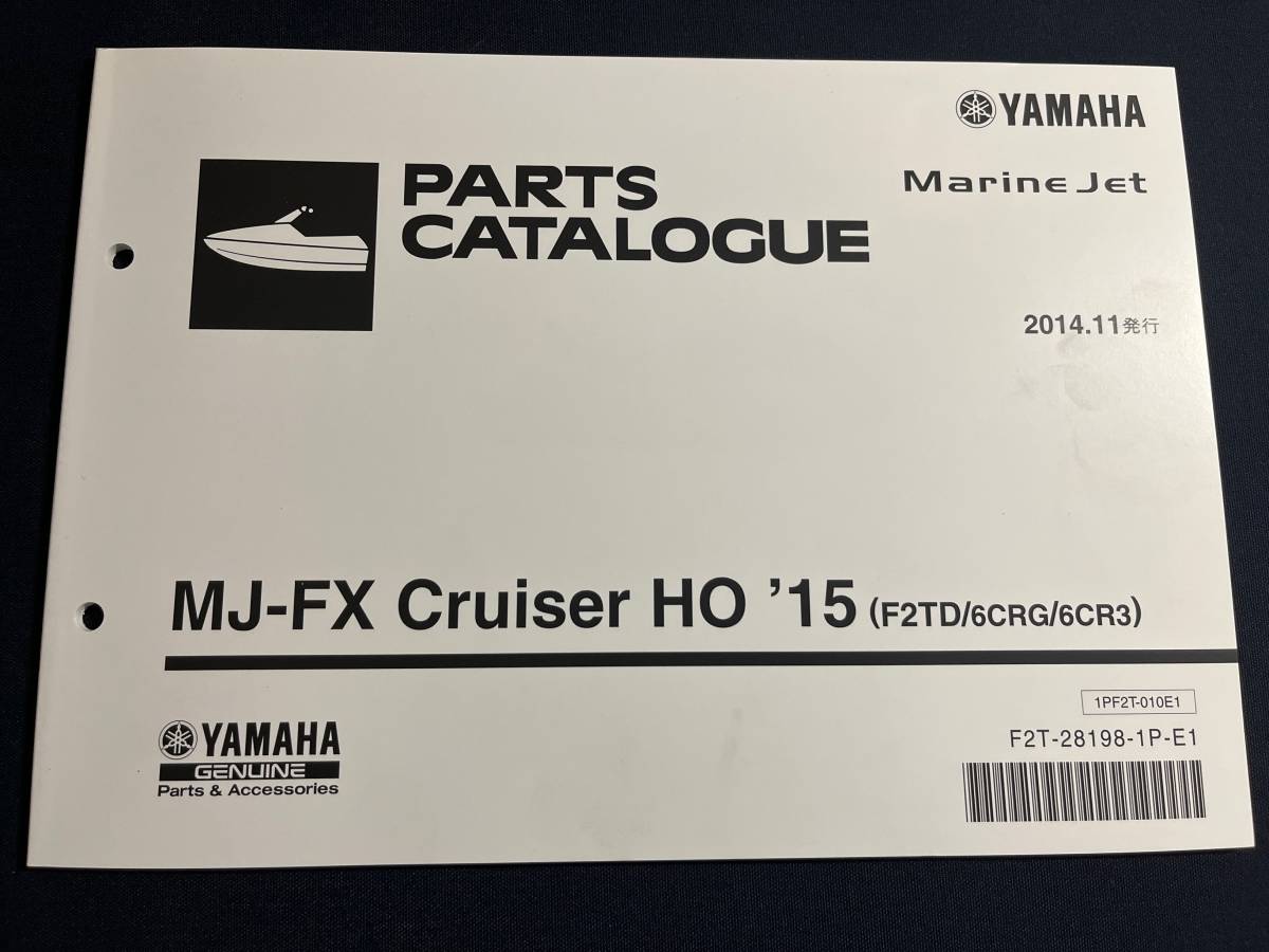 2025年最新】ヤマハ FX HOの商品一覧 - Yahoo!オークション 2025年最新】ヤマハ FX HOの商品一覧 - Yahoo!オークション