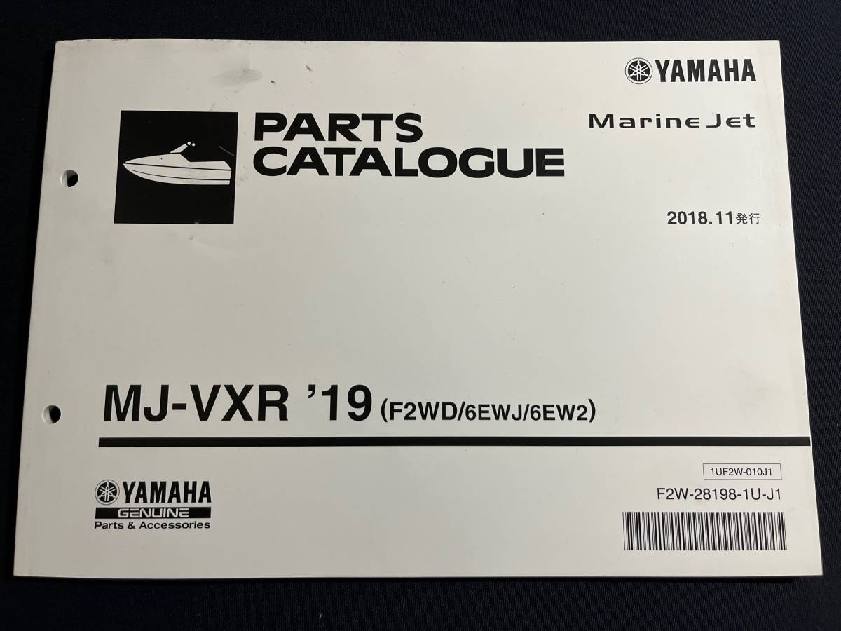 2025年最新】Yahoo!オークション -ヤマハ vxrの中古品・新品・未 2025年最新】Yahoo!オークション -ヤマハ vxrの中古品・新品・未
