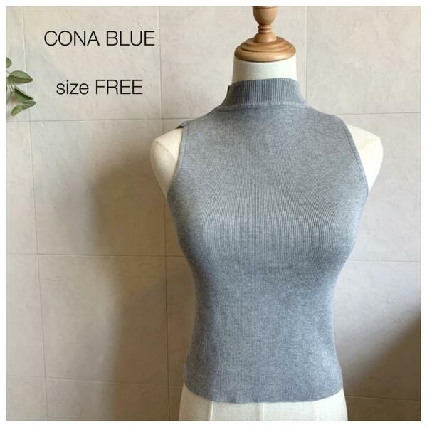 CONA BLUE グレーノースリーブニット