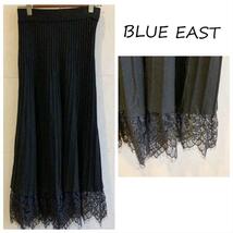 BLUE EAST ニットプリーツロングスカート　レース裾_画像1