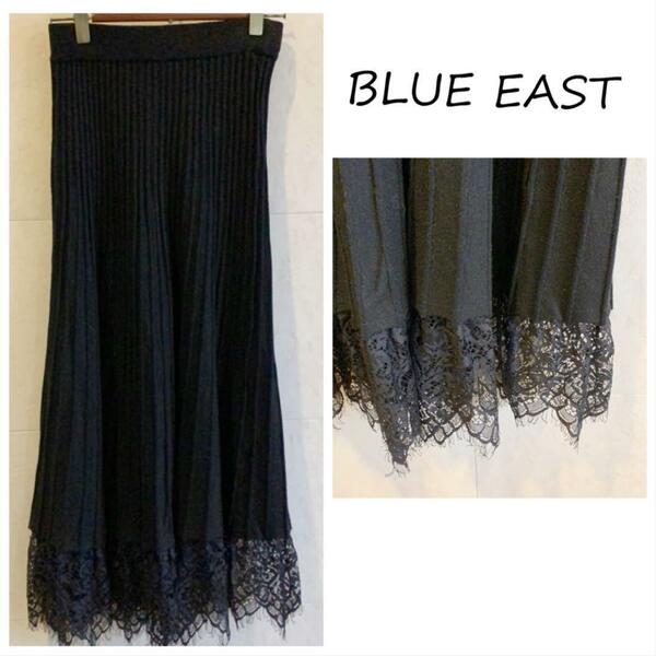 BLUE EAST ニットプリーツロングスカート　レース裾