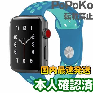 Apple Watch用 バンド シリコン製 スポーツ バンド42 44 45mm対応 【ターコイズブルー × スカイブルー】