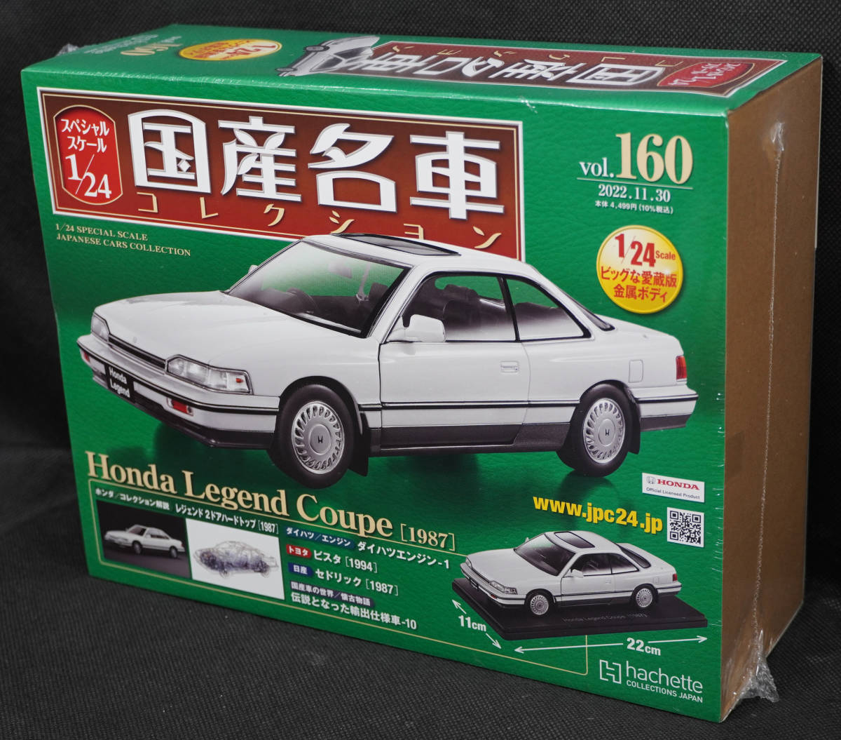 ヤフオク! -ミニカー ホンダ レジェンドの中古品・新品・未使用品一覧 ヤフオク! -ミニカー ホンダ レジェンドの中古品・新品・未使用品一覧