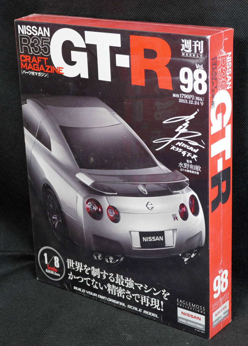 イーグルモスの週刊日産GTR R35 Special Edition | www.aimeeferre.com