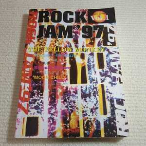 ROCK JAM'97 vol.1 バンドスコア