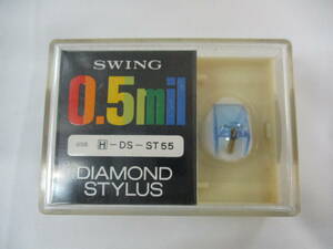 未開封 日立 DS-ST55 / ST55 / SWING ダイアモンド針 レコード針 ジャンク 日本製 昭和レトロ 当時物 