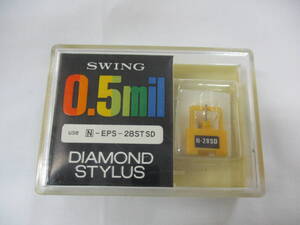 未開封 ナショナル EPS-28STSD / N-28SD / SWING ダイアモンド針 レコード針 ジャンク 日本製 昭和レトロ 当時物 